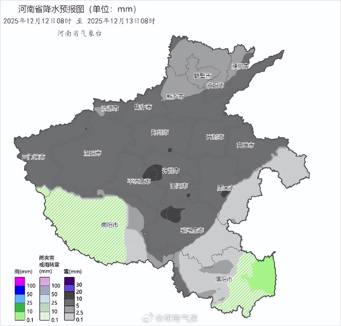 河南今日6市中到大雪<strong></p>
<p>比特币价格</strong>,郑州11点或现鹅毛大雪!省内多条高速路段有管制