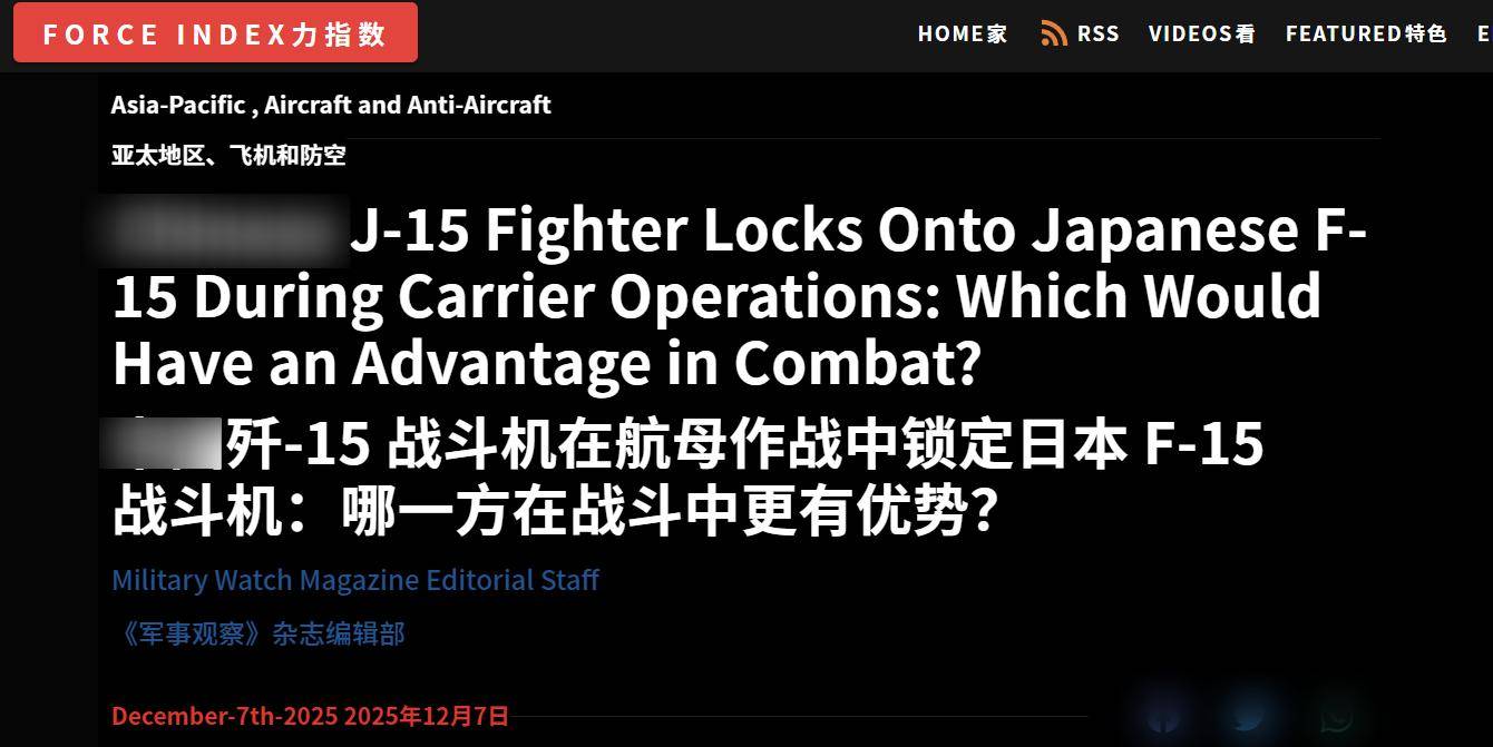 美媒:中日空战将一边倒<strong></p>
<p>比特币价格</strong>,不仅靠最强4.5代歼15,解放军还有杀招