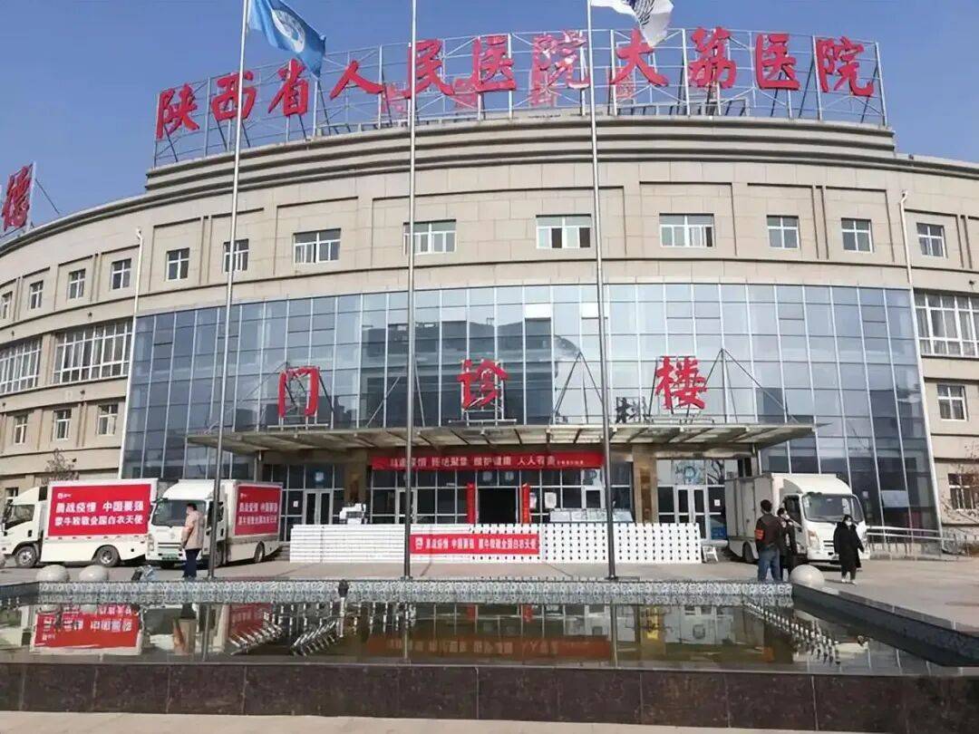 陕西一女出租司机前夫用其就诊卡开精神类药物;医院:已约谈医生