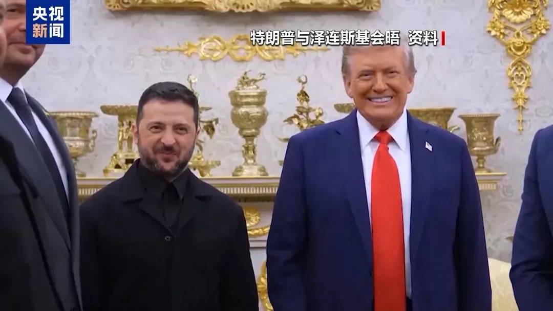 乌克兰召集30国紧急会谈<strong></p>
<p>比特币价格</strong>,泽连斯基:乌方正竭力避免受制于特朗普的“快速停火”要求