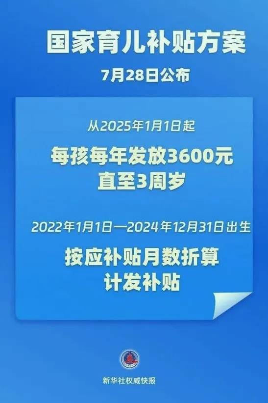 每月300<strong></p>
<p>比特币价格</strong>!北京28.6万人已经领到!截止日期来了→ 别忘记领!