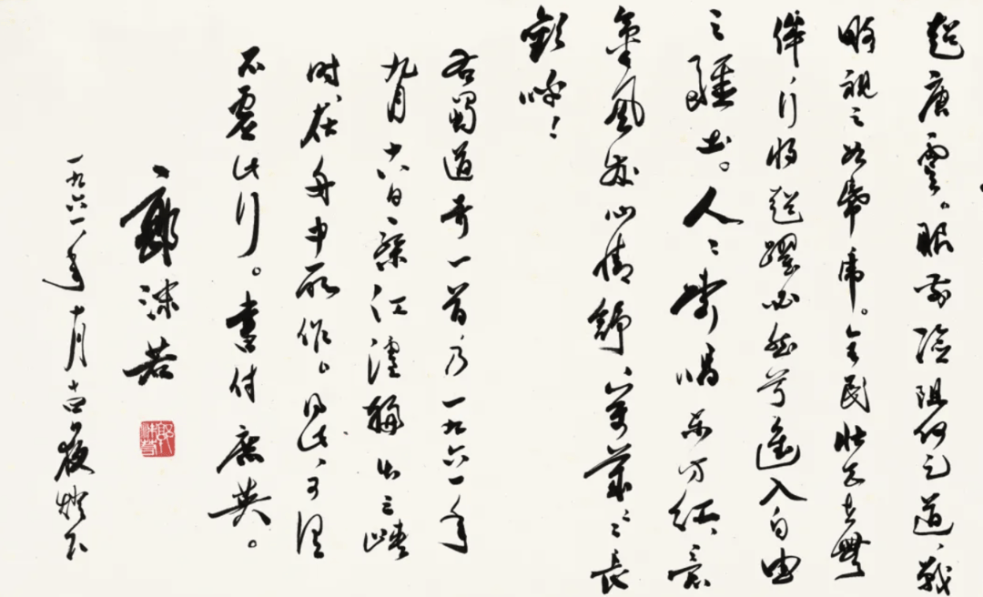 郭沫若书法作品《蜀道奇》800万元起拍!女儿郭庶英报案<strong></p>
<p>比特币价格</strong>,并要求拍卖机构返还