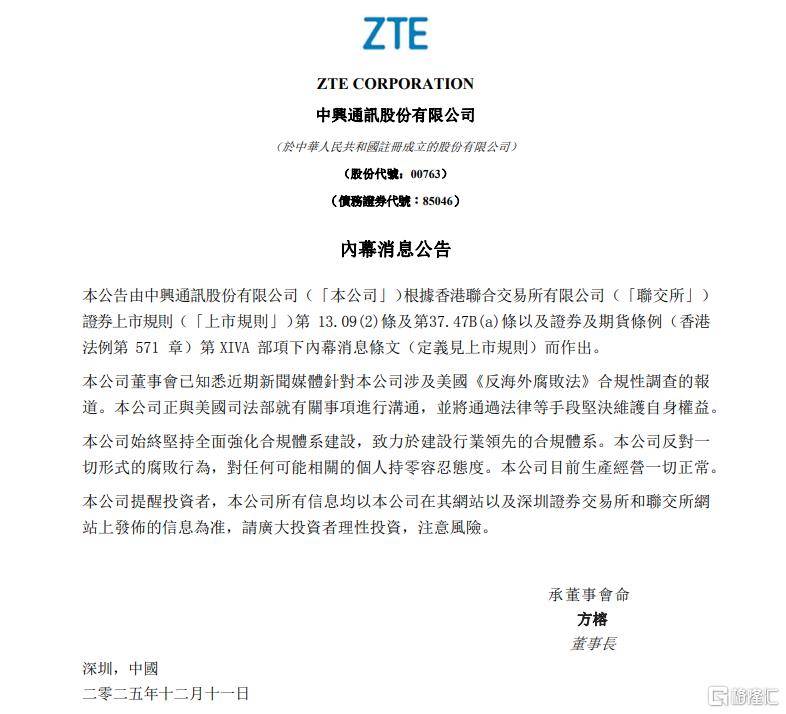 黑天鹅突袭!千亿巨头午后暴跌<strong></p>
<p>比特币价格</strong>,紧急回应来了!