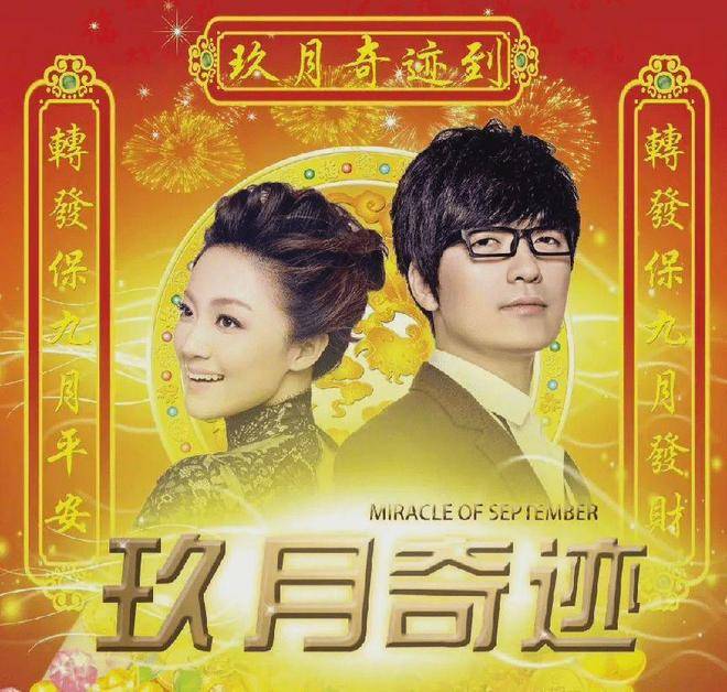 考古|玖月奇迹被曝已复婚<strong></p>
<p>比特币价格</strong>，王小玮疑似怀孕小腹隆起，为何两人至今不同台演出？