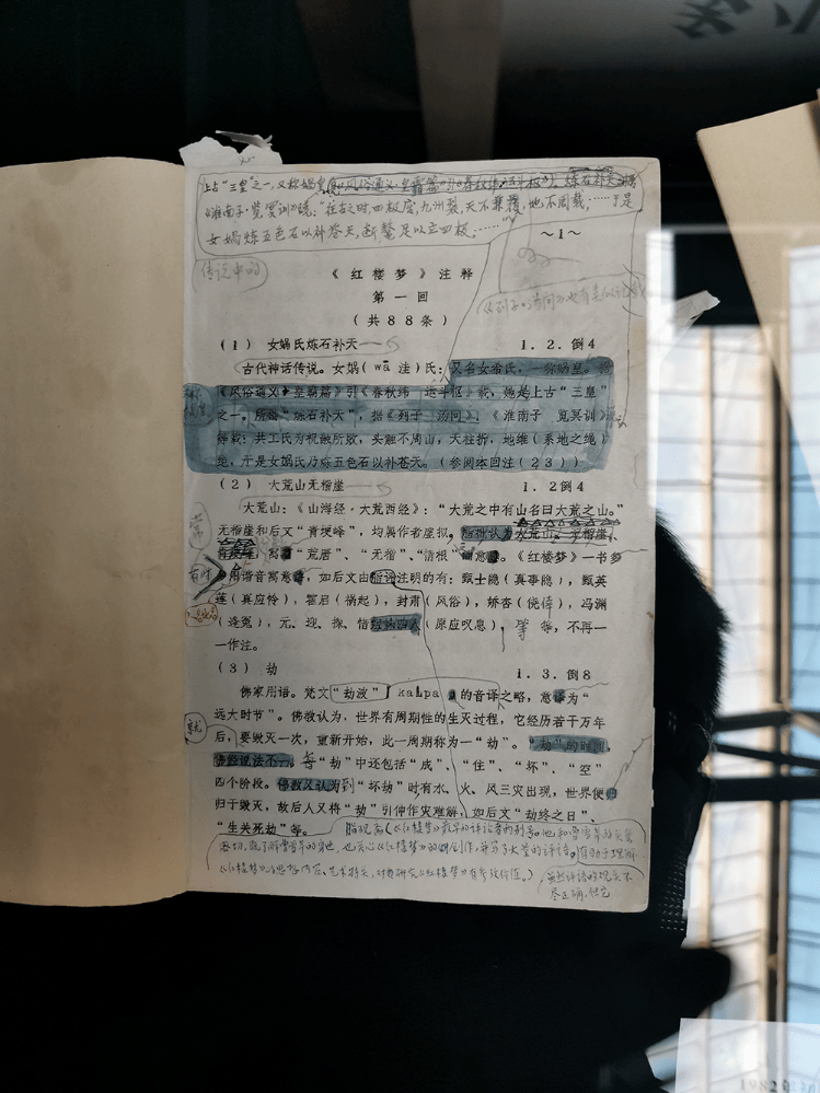 《红楼梦》是“悼明”之作<strong></p>
<p>比特币价格</strong>?曹学会:把曹雪芹看低了