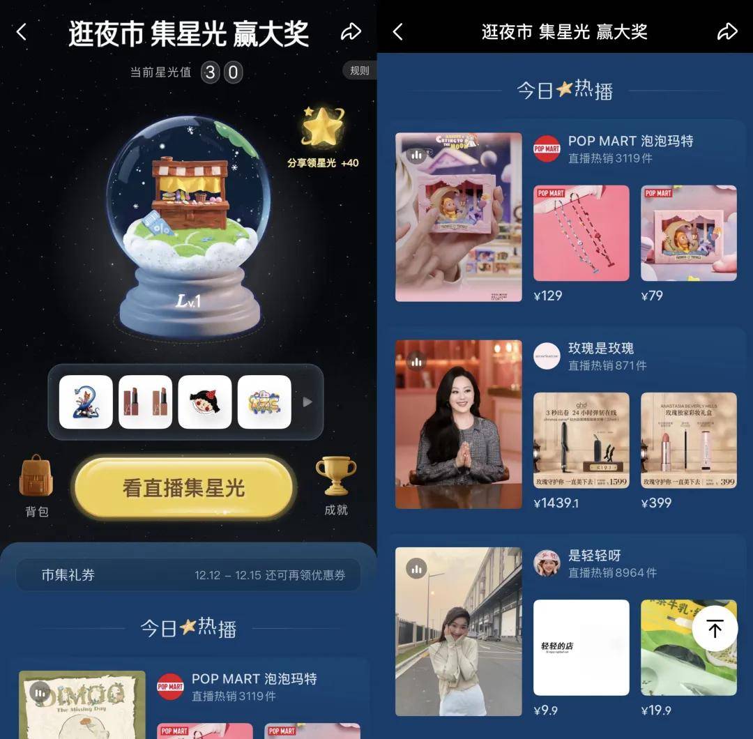 “双11”都那样了<strong></p>
<p>区块链挖矿价格</strong>,为什么我们还需要“双12”?