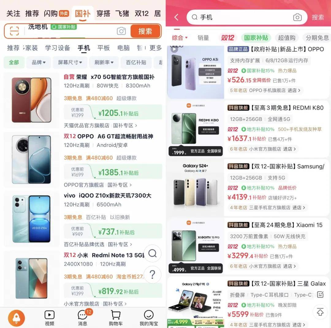 “双11”都那样了<strong></p>
<p>区块链挖矿价格</strong>,为什么我们还需要“双12”?