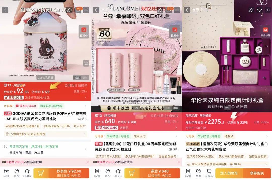 “双11”都那样了<strong></p>
<p>区块链挖矿价格</strong>,为什么我们还需要“双12”?