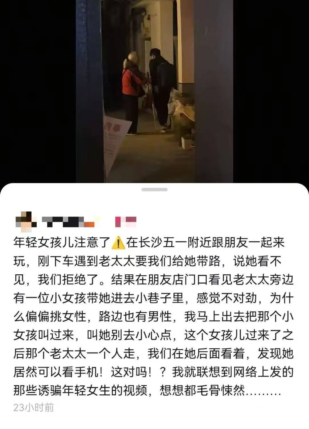 大反转:不是假的!当事人发声<strong></p>
<p>区块链挖矿价格</strong>,视频发布者道歉