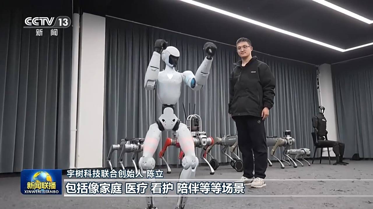 学习贯彻四中全会精神·一线见闻丨拓宽应用场景 加快培育新质生产力