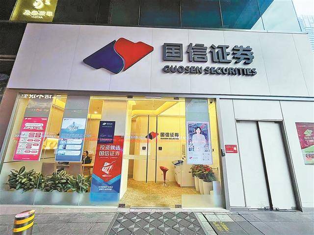 A股近期开户数大增<strong></p>
<p>IPFS价格</strong>,曾经人声鼎沸的证券营业部却格外安静 新股民跑步进场 营业部悄悄上楼