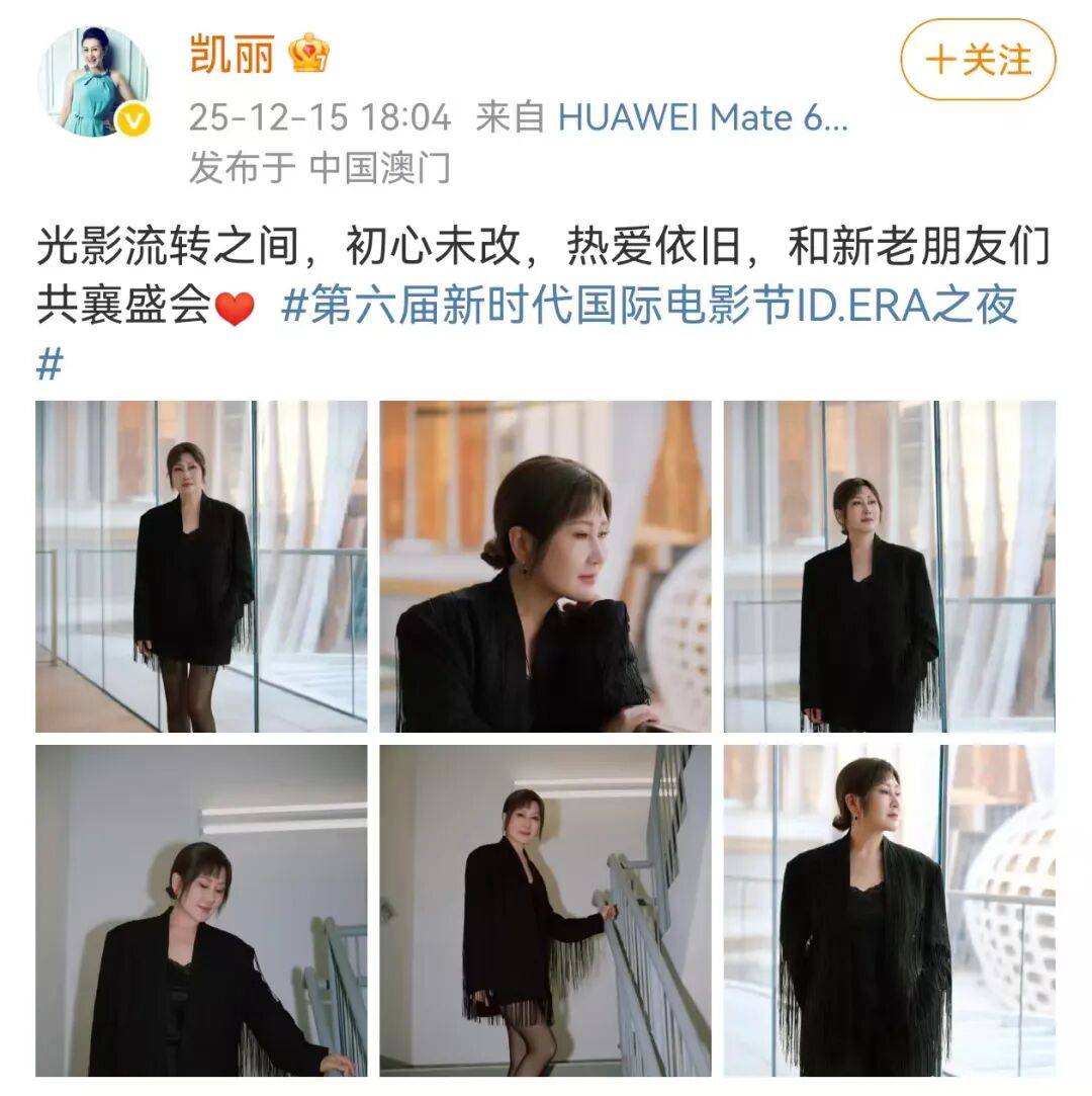 63岁女演员张凯丽晒照<strong></p>
<p>IPFS价格</strong>，黑丝袜配高跟鞋，曾表示：年龄阻挡不了追求美的脚步