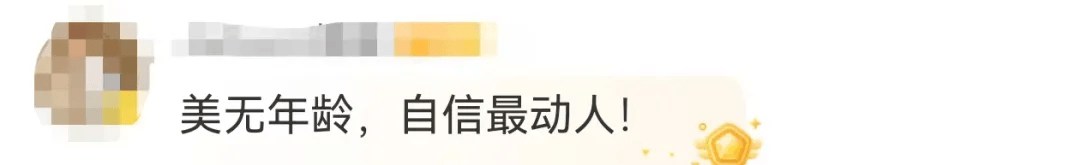 63岁女演员张凯丽晒照<strong></p>
<p>IPFS价格</strong>，黑丝袜配高跟鞋，曾表示：年龄阻挡不了追求美的脚步