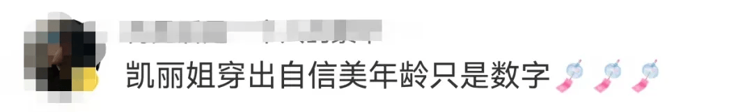 63岁女演员张凯丽晒照<strong></p>
<p>IPFS价格</strong>，黑丝袜配高跟鞋，曾表示：年龄阻挡不了追求美的脚步