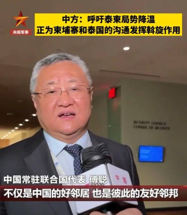 柬埔寨出动PHL-03型300毫米远火<strong></p>
<p>虚拟货币交易</strong>，3发火箭弹准确命中泰军据点？