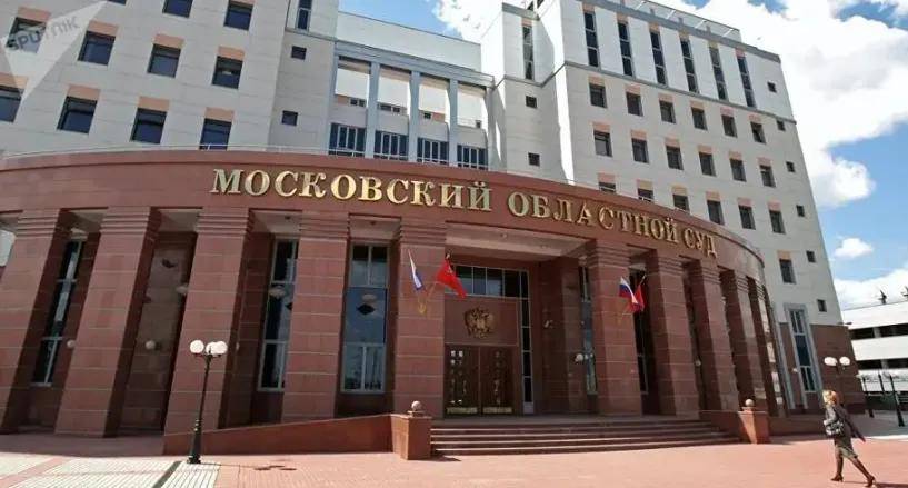 俄罗斯向欧洲索赔18.2万亿<strong></p>
<p>虚拟货币交易</strong>，不光要回本金，连利息都算上，对待强盗只能以牙还牙？