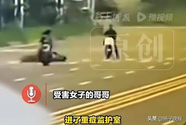 女子骑行被未拴绳大狗撞倒身亡<strong></p>
<p>虚拟货币交易</strong>,5个月后丈夫突发脑溢血进ICU,家中还有3个孩子两个老人