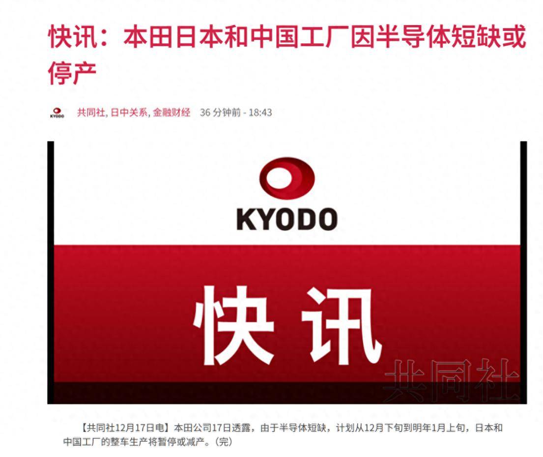 石破茂预言果然应验<strong></p>
<p>虚拟货币平台</strong>,中方还没开始反制,日企就已经撑不住了!