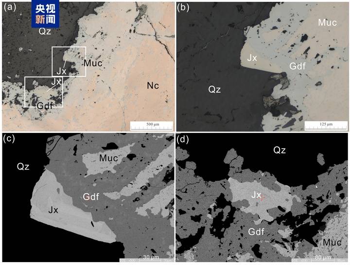 我国发现新矿物<strong></p>
<p>虚拟货币平台</strong>,正式命名为金秀矿