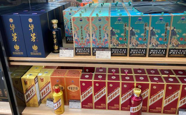 实探济南茅台市场:飞天价格上涨百元后再次波动<strong></p>
<p>虚拟货币平台</strong>,经销商仍谨慎观望