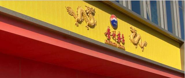 实探济南茅台市场:飞天价格上涨百元后再次波动<strong></p>
<p>虚拟货币平台</strong>,经销商仍谨慎观望