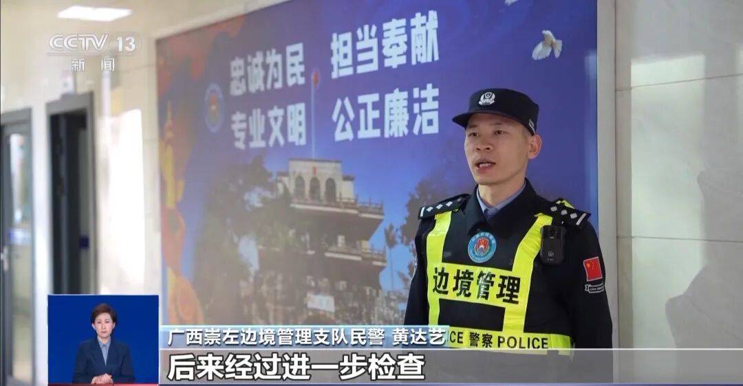 央视披露:男子在网吧厕所墙上看到“高薪日结5000-20000”广告<strong></p>
<p>虚拟货币平台</strong>,即将出境时被警方拦下