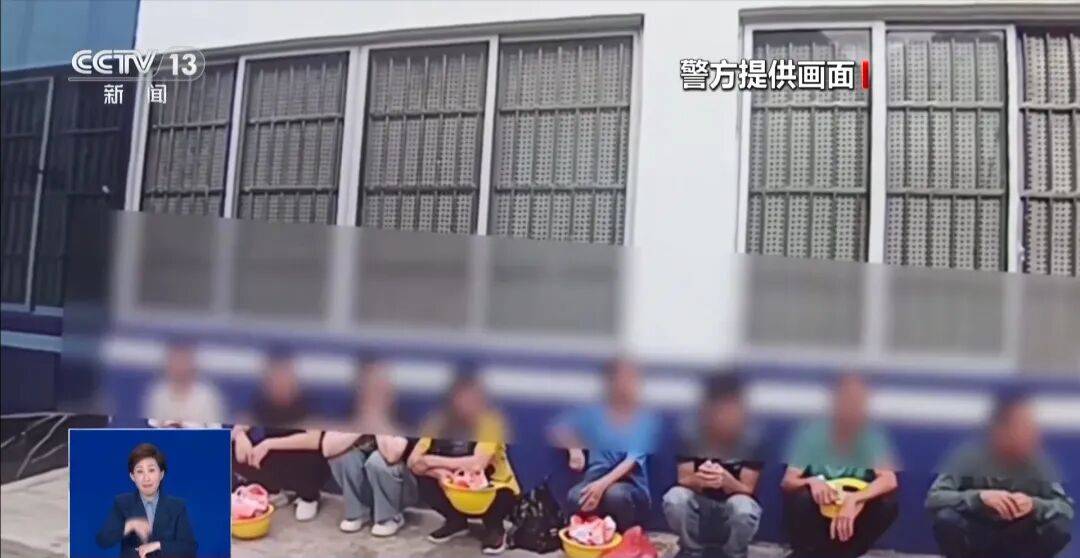 央视披露:男子在网吧厕所墙上看到“高薪日结5000-20000”广告<strong></p>
<p>虚拟货币平台</strong>,即将出境时被警方拦下