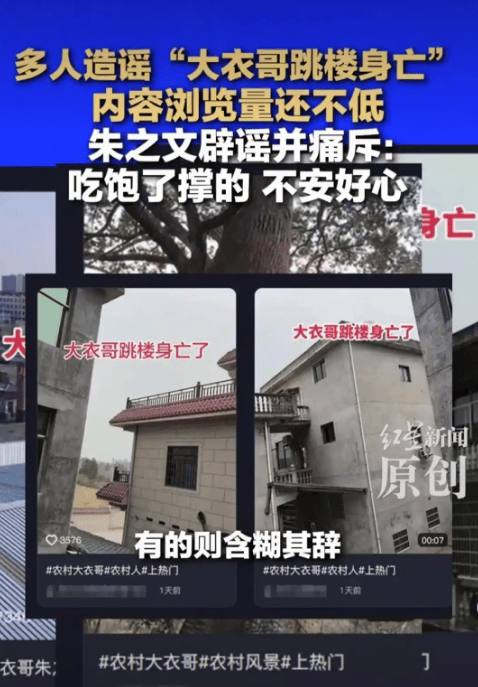 大衣哥跳楼刘德华遭枪击?那些被造谣去世的娱乐圈明星太惨了<strong></p>
<p>虚拟货币平台</strong>!