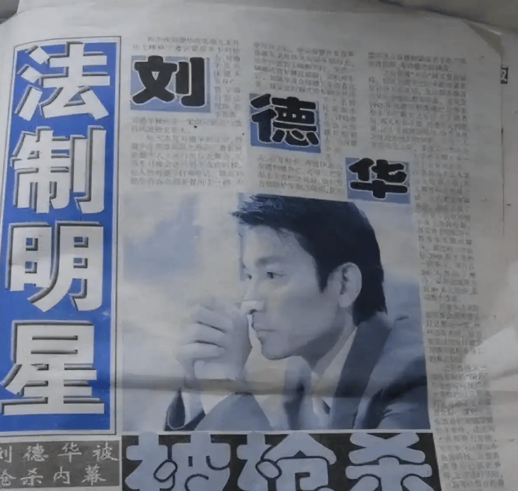 大衣哥跳楼刘德华遭枪击?那些被造谣去世的娱乐圈明星太惨了<strong></p>
<p>虚拟货币平台</strong>!