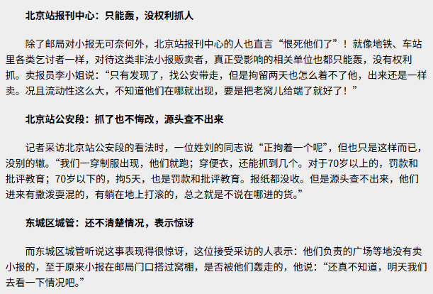 大衣哥跳楼刘德华遭枪击?那些被造谣去世的娱乐圈明星太惨了<strong></p>
<p>虚拟货币平台</strong>!