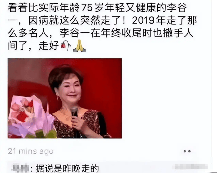 大衣哥跳楼刘德华遭枪击?那些被造谣去世的娱乐圈明星太惨了<strong></p>
<p>虚拟货币平台</strong>!