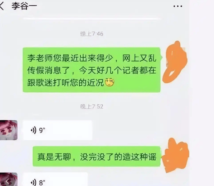 大衣哥跳楼刘德华遭枪击?那些被造谣去世的娱乐圈明星太惨了<strong></p>
<p>虚拟货币平台</strong>!