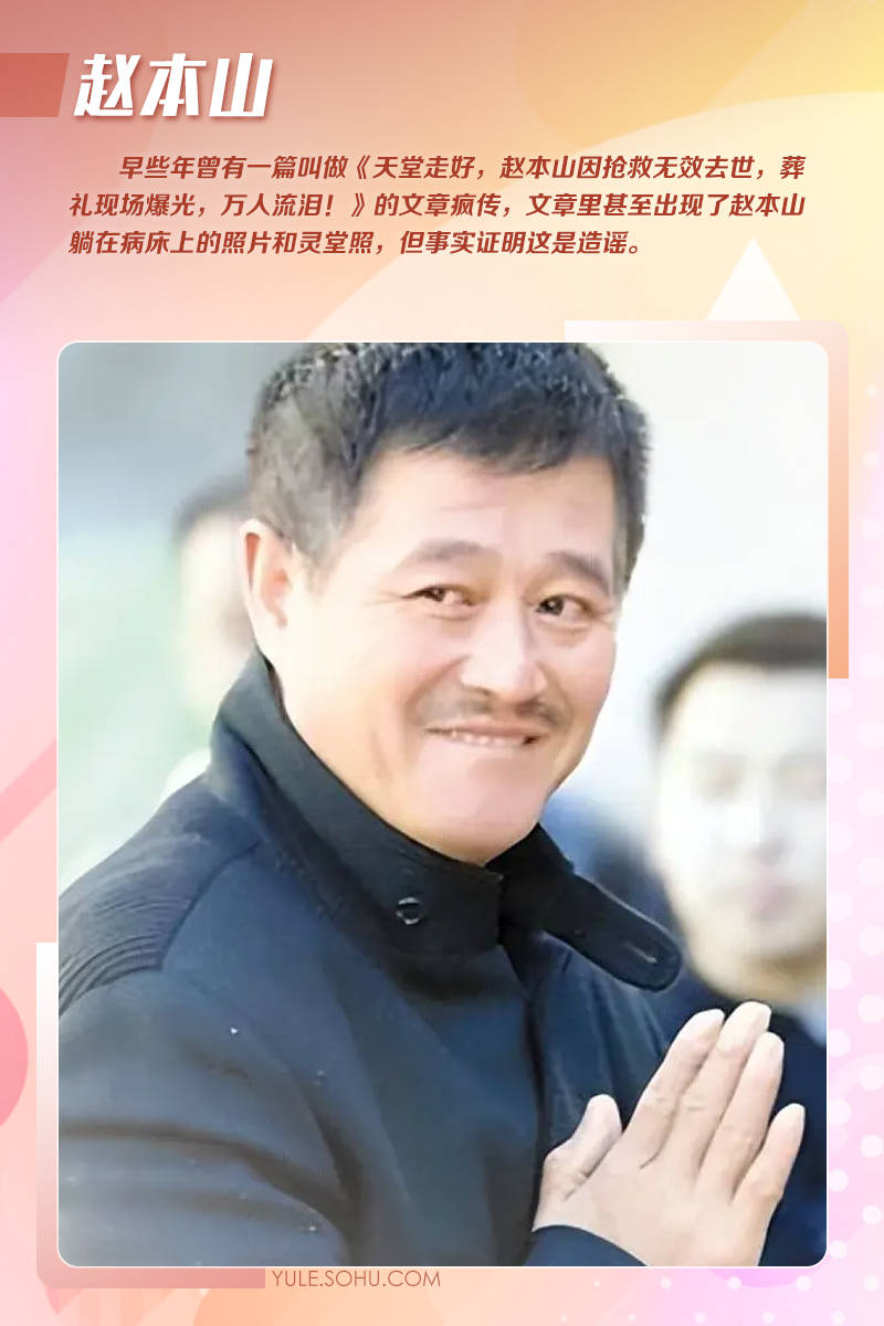 大衣哥跳楼刘德华遭枪击?那些被造谣去世的娱乐圈明星太惨了<strong></p>
<p>虚拟货币平台</strong>!