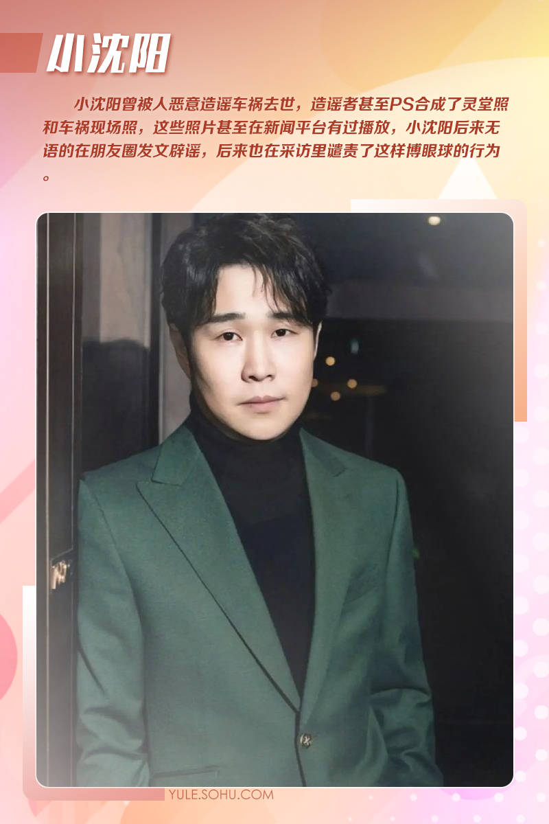 大衣哥跳楼刘德华遭枪击?那些被造谣去世的娱乐圈明星太惨了<strong></p>
<p>虚拟货币平台</strong>!