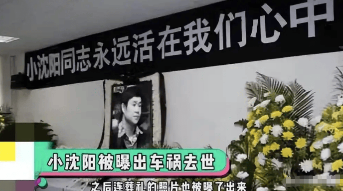 大衣哥跳楼刘德华遭枪击?那些被造谣去世的娱乐圈明星太惨了<strong></p>
<p>虚拟货币平台</strong>!