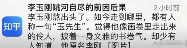 大衣哥跳楼刘德华遭枪击?那些被造谣去世的娱乐圈明星太惨了<strong></p>
<p>虚拟货币平台</strong>!