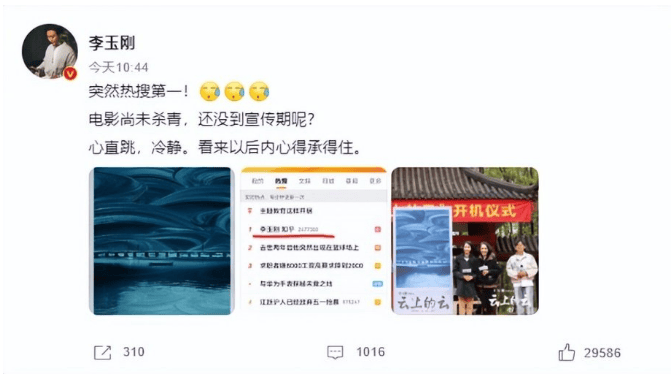 大衣哥跳楼刘德华遭枪击?那些被造谣去世的娱乐圈明星太惨了<strong></p>
<p>虚拟货币平台</strong>!