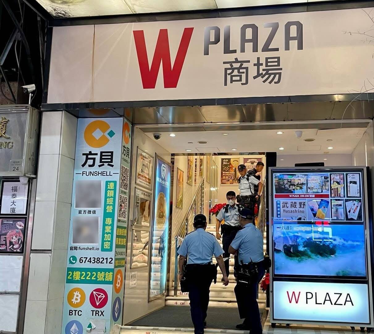 香港10亿劫案｜警方：15人被捕<strong></p>
<p>虚拟数字货币</strong>，属精心策划，抢劫过程仅30秒