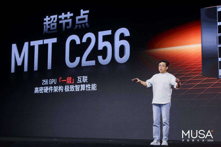 刚募80亿就拿75亿理财<strong></p>
<p>虚拟数字货币</strong>?摩尔线程回应争议