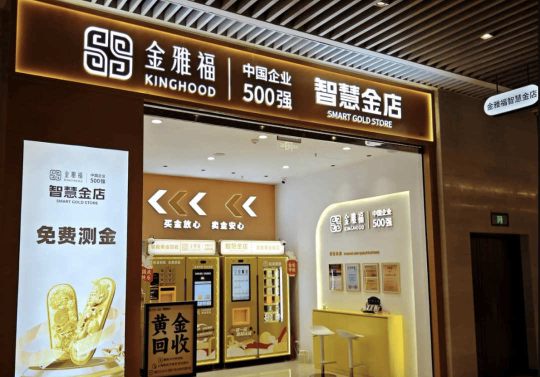 突然爆雷<strong></p>
<p>虚拟数字货币</strong>，深圳总部已人去楼空，有人投入700多万元……