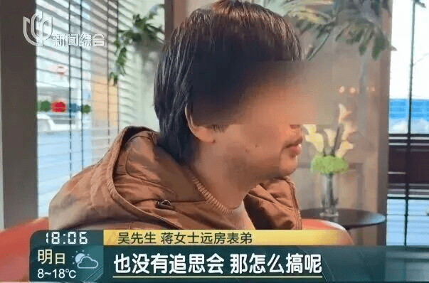 上海独身女子离世遗产归公<strong></p>
<p>虚拟数字货币</strong>，远房表弟想用遗产买墓地受阻，官方通报