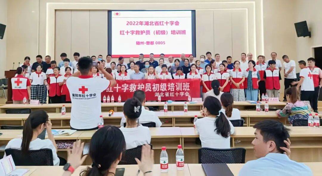 1.4万救护员+89台AED<strong></p>
<p>虚拟数字货币</strong>，随州市红十字会织密“黄金4分钟”生命网