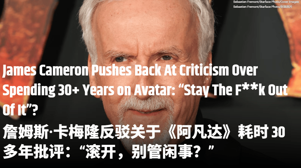 仿佛又看了一遍《阿凡达2》…票房口碑不及前作的《阿凡达3》真审美疲劳了吗<strong></p>
<p>虚拟数字货币</strong>？