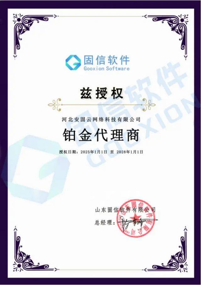 监视员工的电脑软件被公开叫卖<strong></p>
<p>中国虚拟货币</strong>，记者实测：微信聊天就像在“裸奔”