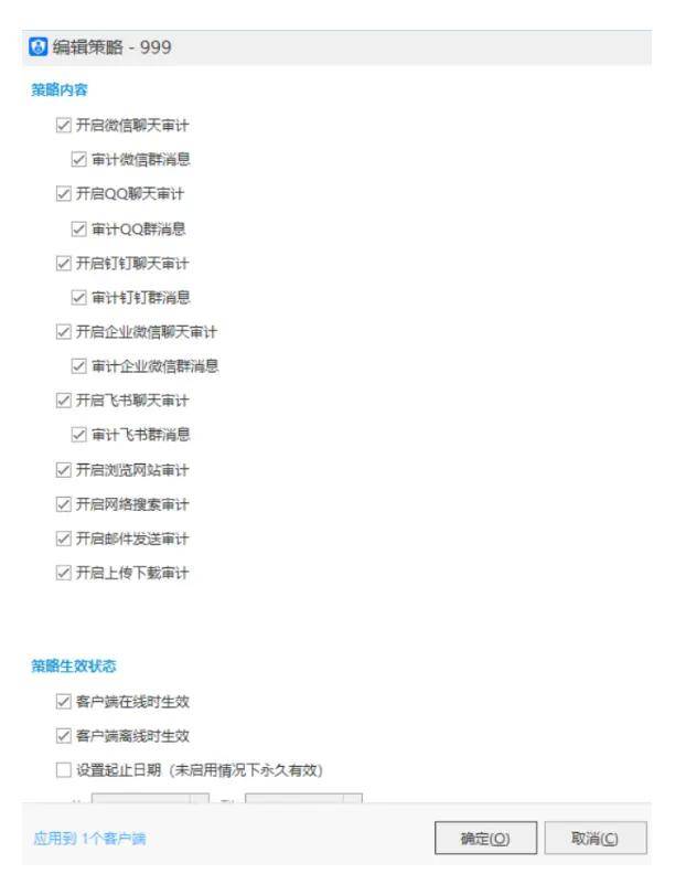 监视员工的电脑软件被公开叫卖<strong></p>
<p>中国虚拟货币</strong>，记者实测：微信聊天就像在“裸奔”