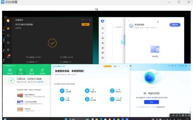 监视员工的电脑软件被公开叫卖<strong></p>
<p>中国虚拟货币</strong>，记者实测：微信聊天就像在“裸奔”