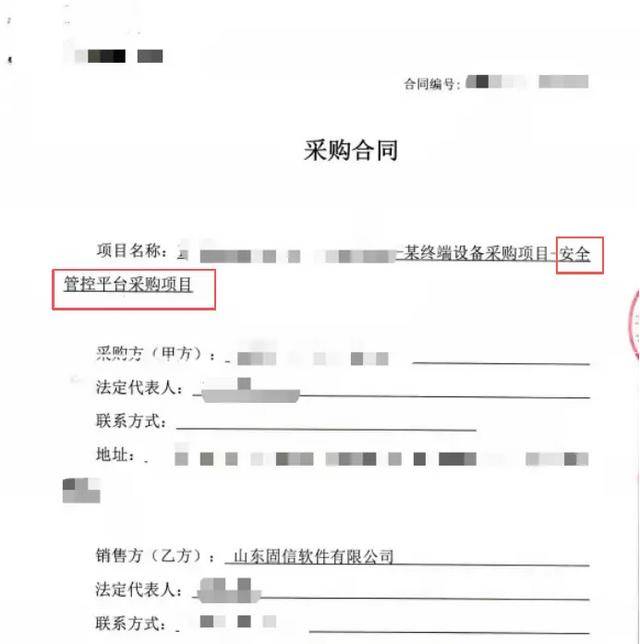 监视员工的电脑软件被公开叫卖<strong></p>
<p>中国虚拟货币</strong>，记者实测：微信聊天就像在“裸奔”