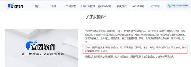 监视员工的电脑软件被公开叫卖<strong></p>
<p>中国虚拟货币</strong>，记者实测：微信聊天就像在“裸奔”