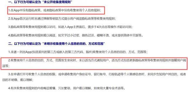 监视员工的电脑软件被公开叫卖<strong></p>
<p>中国虚拟货币</strong>，记者实测：微信聊天就像在“裸奔”