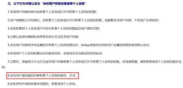 监视员工的电脑软件被公开叫卖<strong></p>
<p>中国虚拟货币</strong>，记者实测：微信聊天就像在“裸奔”